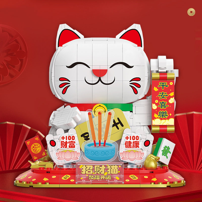 Happy Kids Education - 子供のための幸運の猫のビルディングブロック,教育玩具,かわいい漫画,幸せな動物,ミニブロック,建設セット,ギフト