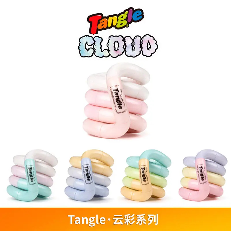 Kids Education Gift - 本物のタングルツイストリラクゼーションおもちゃ クラウドシリーズ / イリュージョンストーンシリーズ ツイストファン 集中力トレーニング教育玩具