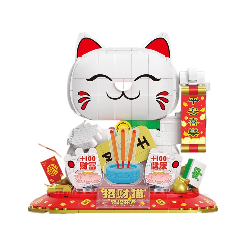 子供のための幸運の猫のビルディングブロック,教育玩具,かわい - Happy Kids Education のレビューと価格