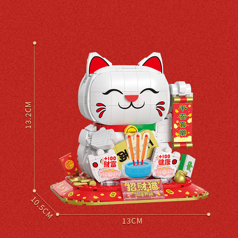 子供のための幸運の猫のビルディングブロック,教育玩具,かわい - Happy Kids Education のレビューと価格