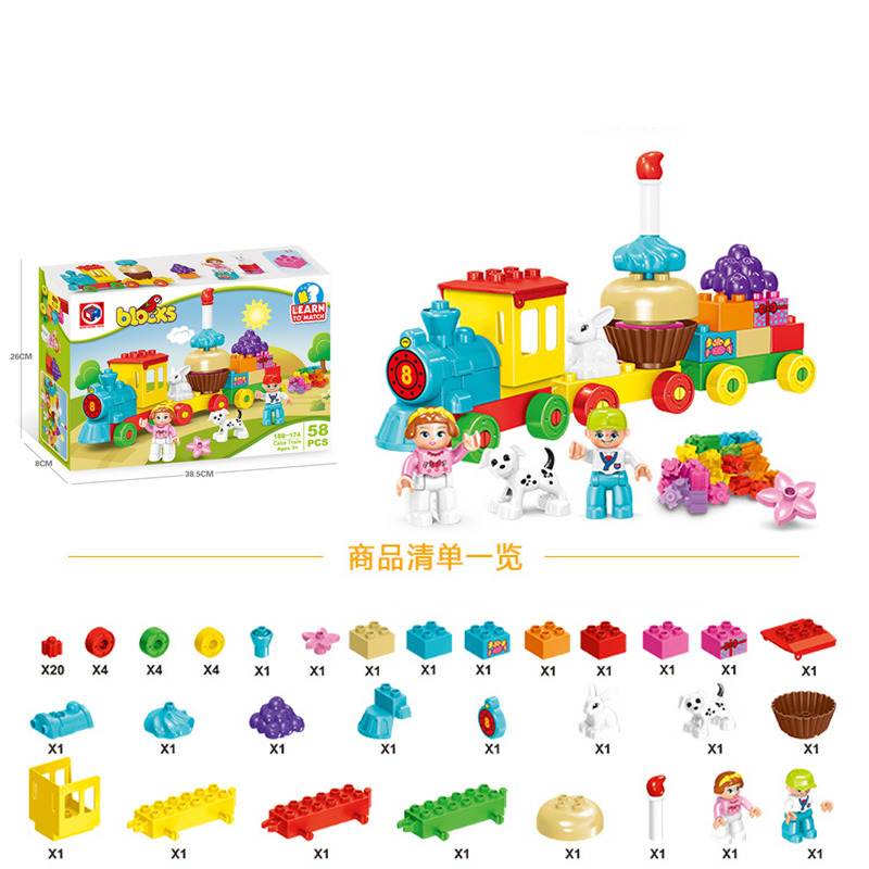 58 ピース/セットクリエイティブハッピーバースデーケーキト - Happy Kids Education のレビューと価格