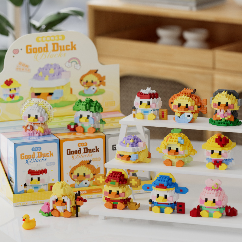 新しいハッピーかわいいアヒルシリーズ組立ビルディングブロック - Happy Kids Education のレビューと価格