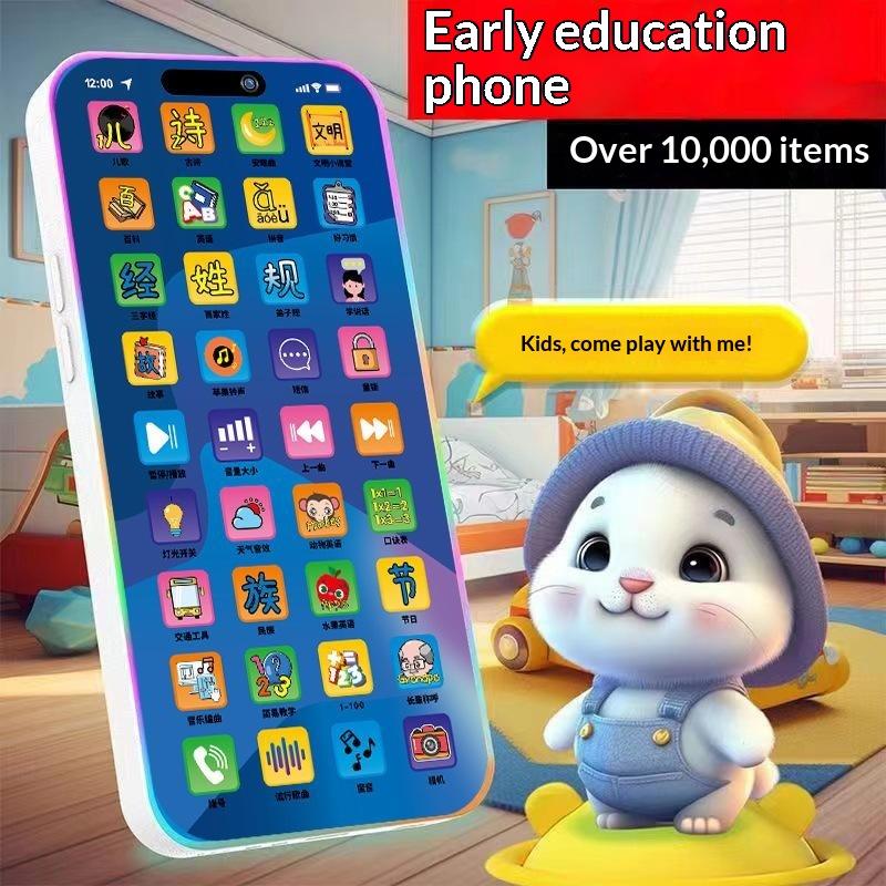 幼児向けインタラクティブシミュレーション電話おもちゃセット  - Kid Educational のレビューと価格