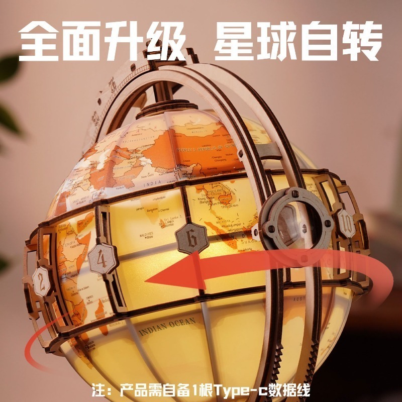 創造的な木製3Dパズル電動地球儀組み立てキットDIY機械組立 - Puzzle Map World のレビューと価格