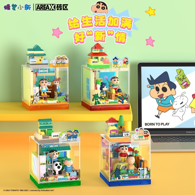 AREAX ブリックエリア クレヨンしんちゃん ハッピーベー - Happy Kids Education のレビューと価格
