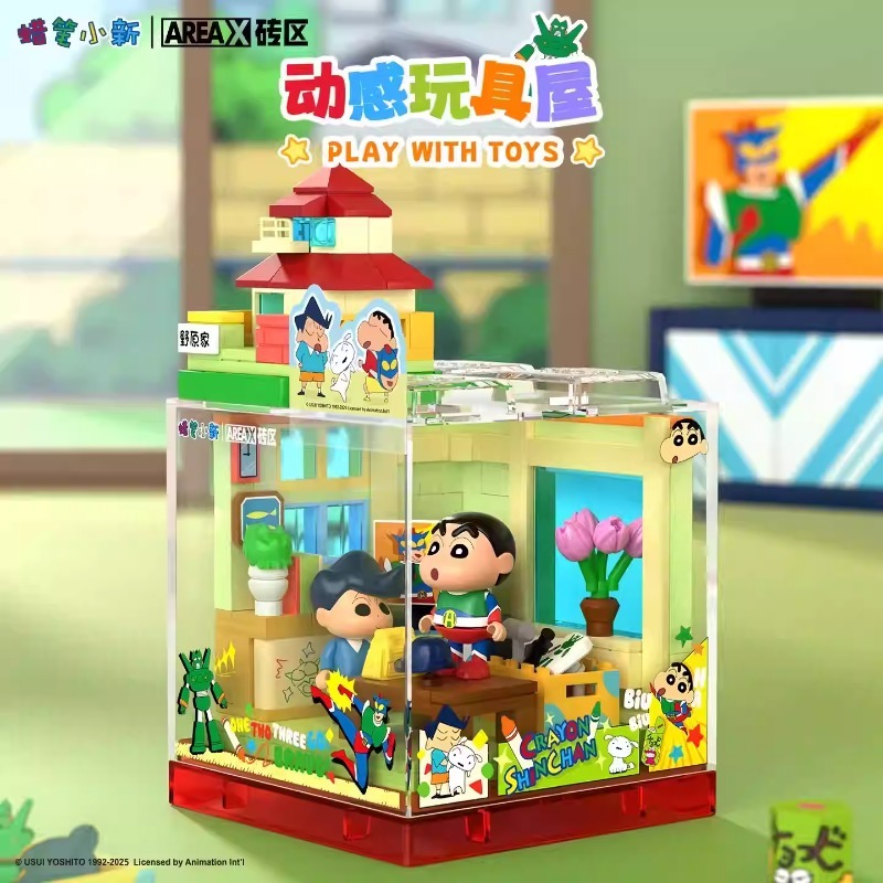 AREAX ブリックエリア クレヨンしんちゃん ハッピーベー - Happy Kids Education のレビューと価格
