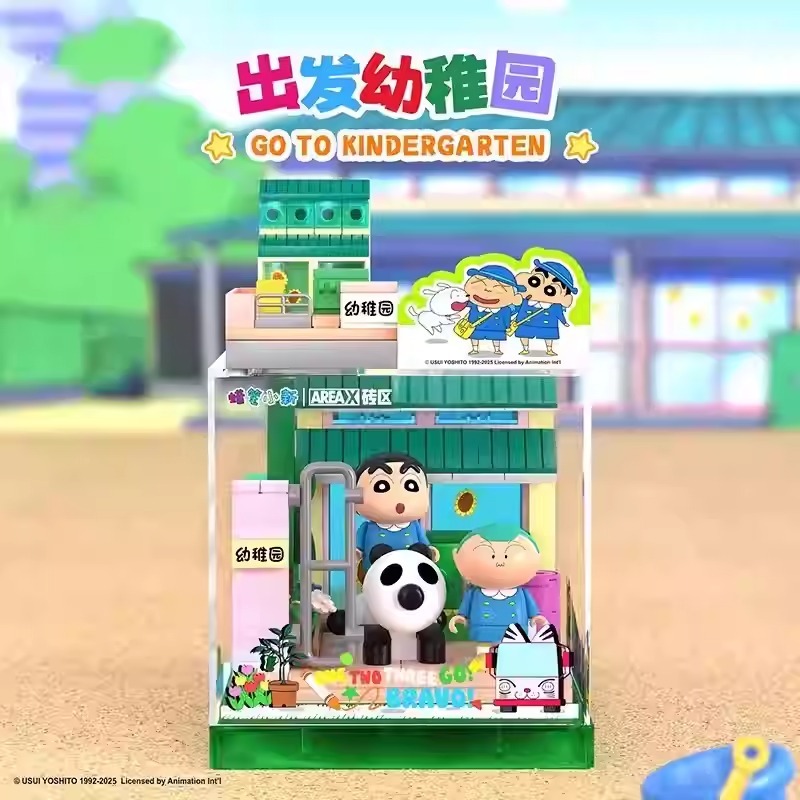 AREAX ブリックエリア クレヨンしんちゃん ハッピーベー - Happy Kids Education のレビューと価格