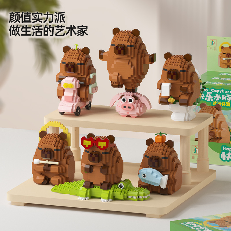 ハッピーカピバラビルディングブロック教育STEMおもちゃ子供 - Happy Kids Education のレビューと価格