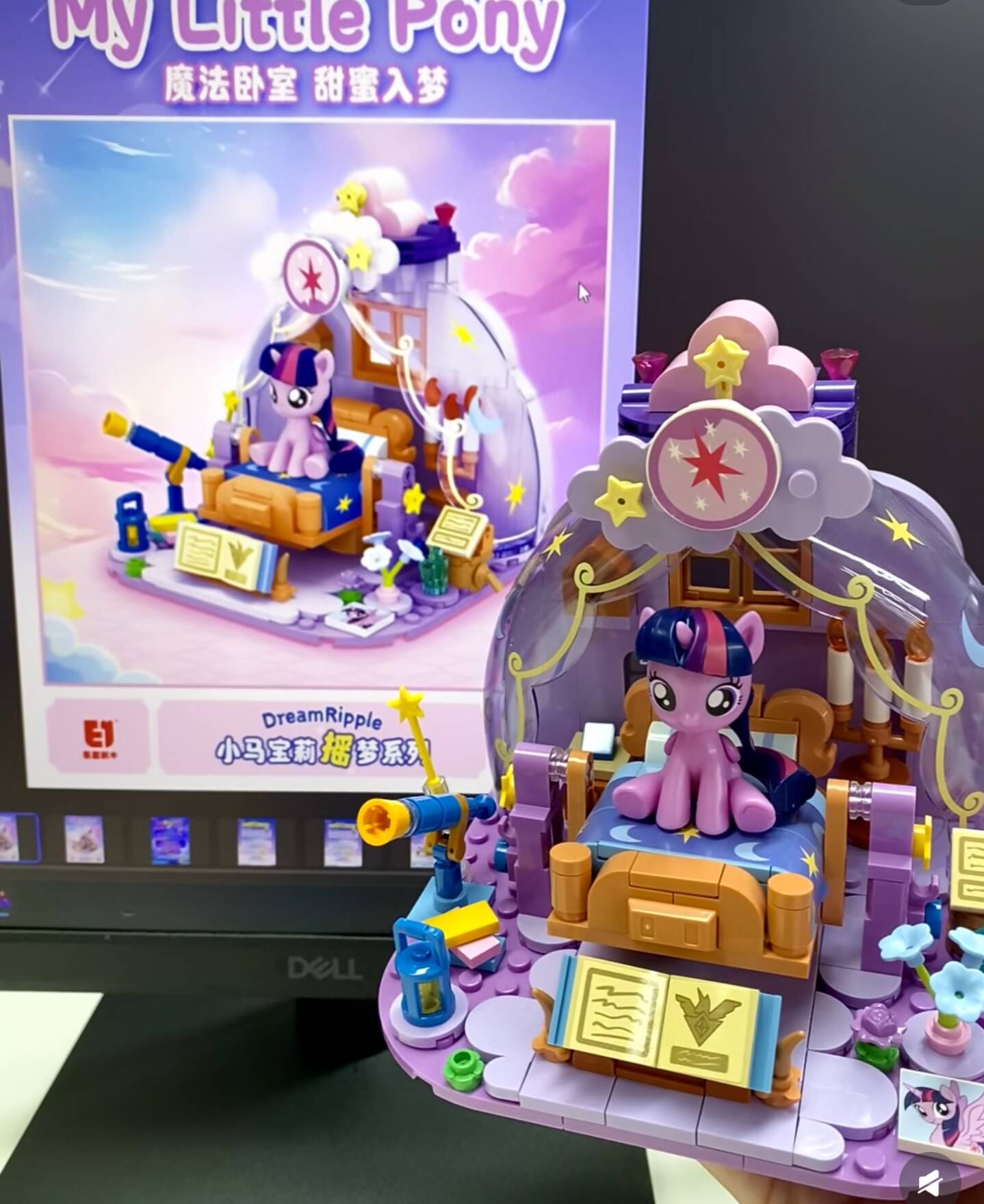 2025年 最新 マイリトルポニー ドリームリップルシリーズ - Kids Education Gift のレビューと価格